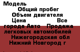  › Модель ­ Toyota Land Cruiser Prado › Общий пробег ­ 14 000 › Объем двигателя ­ 3 › Цена ­ 2 700 000 - Все города Авто » Продажа легковых автомобилей   . Нижегородская обл.,Нижний Новгород г.